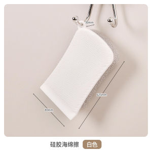 Thickened Silicone Sponge Scouring Pad Non-Stick Oil Three-In-One Kitchen Multifunctional Dishcloth Cleaning Brush Pot Bowl Tool