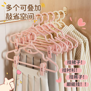 Cute One-Piece Space Saving No-Trace Anti-Slip Hanfu Set Clothes Hanger Dormitory Student Pants Clip Adorable Plastic Hanger