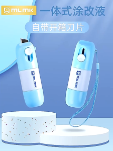 ลูกกลิ้งปิดข้อความ ปากกาปิดข้อความ คัตเตอร์กรีดกล่อง 2in1 เติมน้ำยาได้ น้ำยาลบหมึกใบปะหน้าพัสดุ+มีดในตัว ลบที่อยู่