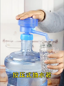 Hand Pressure Drinking Water pump Hand Press for Bottled Water Dispenser