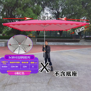 Sun Umbrella Square Sun Umbrella Outdoor Stall Courtyard Shop Foldable Anti-Clamp Hand Windproof Sun Protection Large Umbrella
