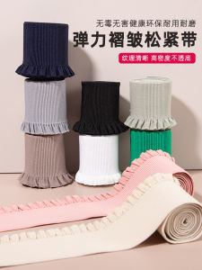 Elastic Band Width High Elasticity Durable Thickened Pants Waist of Trousers Skirt Special Waist Belt plus High-Waist Lace Accessories