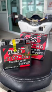 แบตเตอรี่ พรีเมี่ยม กำลังไฟสูง HONDA PCX125- PCX150 ทุกรุ่น แบตใหม่ ฮอนด้า พีซีเอ็กซ์125-150 ยี่ห้อ Hideo 12V7Ah มีมาตรฐานส่งออก พร้อมส่ง