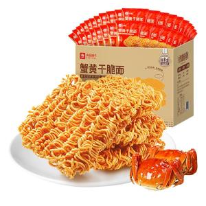 BESTORE | Crab Flavored Crispy Noodles Snacks