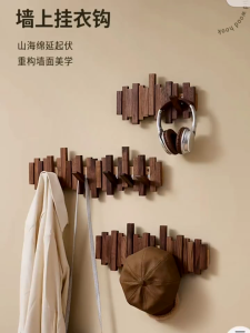 France Piano key style hooks a coat hanger that can be installed behind the entrance door without dr
