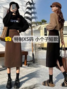 Váy Midi Len Nâu Cho Nữ Mùa Thu Đông Dài Vừa Phải Cạp Cao Chữ a Có Khóa Kéo Một Bước Váy Midi Chữ a Có Khóa Kéo