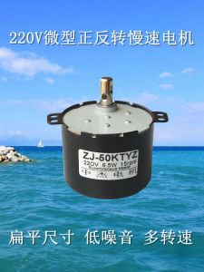 Động Cơ Micro Tốc Độ Thấp Lực Mô-men Cao Chạy Ngược Êm 220V