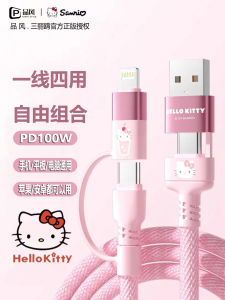 Sanrio Four-In-One Charging Cable: Fast Charge & Multi-Function Compatibility