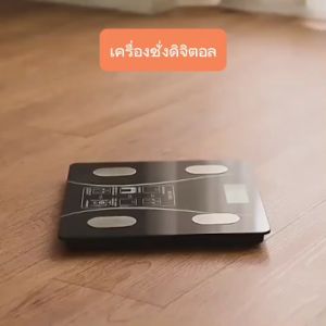 เครื่องชั่งน้ำหนักอัจฉริยะ ชาร์จไฟ เชื่อมต่อบลูทูธ มีแอพ รับได้ถึง 160Kg Smart scale Bluetooth body fat weight scale วัดไขมัน ดัชนีมวลกาย BMI เครื่องชั่งน้ำหนัก ตาชั่งน้ำหนัก เครื่องชั่งน้ำหนักดิจิตอล
