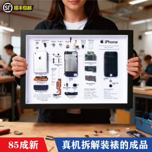 Disassembled Apple iPhone Frame Original True Machine Framed Specimen Production Decorative Painting Rectangular Real Wood Frame