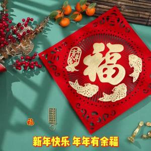 2026 Year of the Horse blessing door stickers New Year decoration Spring Festival CNY velvet 3D window decorations