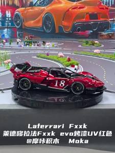 CaDA | Custom Modified Building Block Ferrari FXXK EVO Red Adults