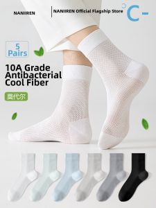 Nanjiren | Summer Thin Ice Silk Antibacterial Deodorant Mens Medium Socks