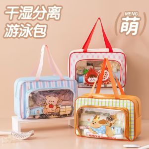 Túi Đựng Đồ Bơi Chống Thấm Nước Dung Tích Lớn Túi Đựng Đồ Tập Thể Dục Túi Đựng Đồ Dùng Cá Nhân Trong Suốt Túi Đựng Đồ Bơi Lội