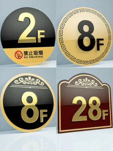 ZHICAIYOU | Floor Number Indicator Signage