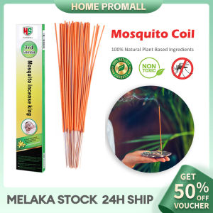 30PCS/Pack Mosquito Killer Sticks Non Toxic Organic Natural Herbal Anti-Mosquito King Safety Healthy Osmantus Fragrance Household Outdoor Repellent
