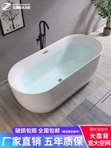 Hotel Homestay Internet Celebrity Thin Edge Oval Concubine Bathtub Acrylic Adult Independent Integrated For Home Small Apartment Bathtub