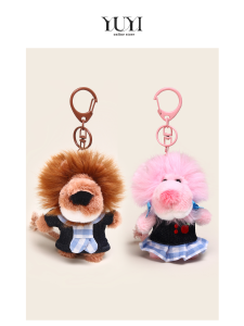 YUYI Original Cute Ugly NiEn Little Lion Plush Toy High-End Gift Couple Book Bag Hanging Ornament Keychain