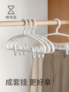 Anti-Slip Integrated Plastic Clothes Hanger Set with Clips Home Use Invisible Lazy Corner Clothes Drying Rack Thickened New Model