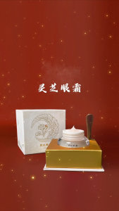Dai Chun Lin Reishi Anti-Wrinkle Eye Cream Anti Wrinkle Removal Fine Line Improvement (8g)