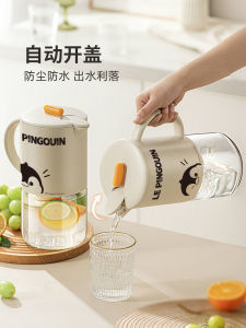 Thickened Glass Cold Water Pot Large Capacity High Temperature Resistant Tea Brewing Bottle Refrigerator Juice Storage Bottle