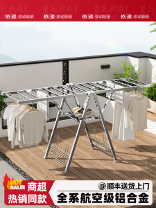Stainless Steel Indoor Balcony Clothes Drying Rack Folding Free-Standing Quilt Drying Pole Home Use Clothesline Balcony Clothes Dryer