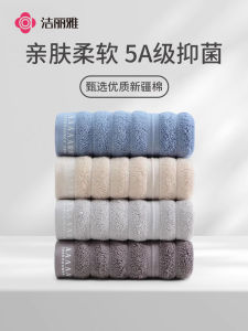 Khăn Mặt Vải Cotton Nguyên Chất Dày Sóng Hoa 5A Kháng Khuẩn Grace Pure Cotton Face Towel Dụng Cụ Vệ Sinh Cá Nhân