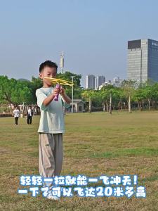 QU RAN | Hand-Launch Flying Disc