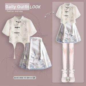 YINGKETUO | New Chinese Style Remodeled Horse Face Skirt
