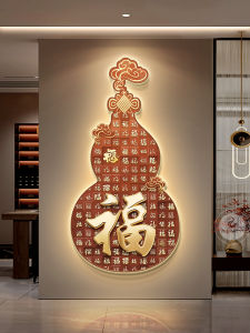 Bafutu Luxury Decorative Painting Happiness Character Corridor Hallway Wall Art New Chinese Style High End Gourd Lamp Artwork