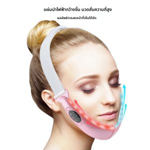 เครื่องนวดหน้าดึงคางสองชั้นยกกระชับใบหน้ารูปตัววีการบำบัดด้วยแสงแอลอีดีใช้นวดยกกระชับหน้า