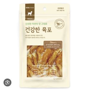 Bánh thưởng cho chó Healthy Jerky Rolls with Dried Pollack vị ức gà  vịt  bò - Gooday