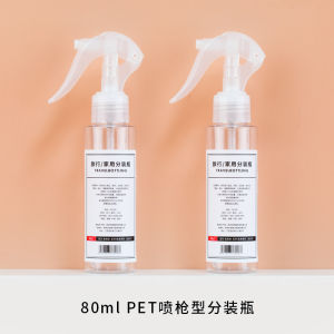 Bình Phun Sương Siêu Nhỏ Dung Tích Lớn Áp Suất Cao Dùng Để Khử Khuẩn Bằng Cồn Tại Nhà Bình Phun Sương Nhỏ Có Thể Nén