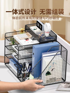Metal Desktop Document Organizer Multi-Functional Storage Rack Office Supplies File Cabinet A4 Paper Frame Integrated Design