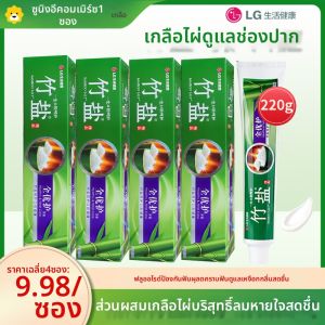 ฟอกสีฟันพร้อมน้ำยาล้างฟัน Bambu Salt ขนาดใหญ่ 220 กรัม 2 ขวด ฟอกสีฟันและกำจัดกลิ่นปากได้ดี สูตรพิเศษจากธรรมชาติ