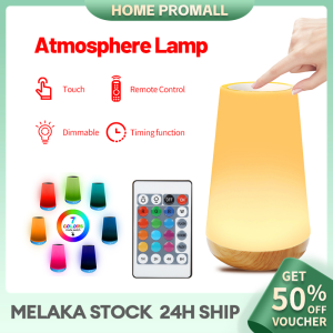 Touch Bedside Atmosphere Light Lamp 13 Color Remote Control Touch Bedroom Night Light USB Rechargeable Decoration Dining Table Light 触摸床头氛围灯