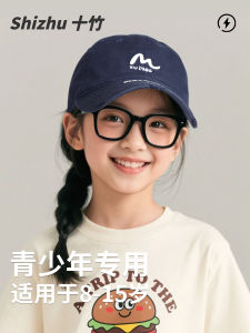 Childrens Large Brim Hat Girls Duckbill Cap Face Slimming Summer Spring Autumn Winter Casual Sporty Comfortable Cotton Hat