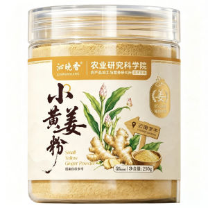 Yunnan Sun-dried Yellow Ginger Powder for Regulating Dampness