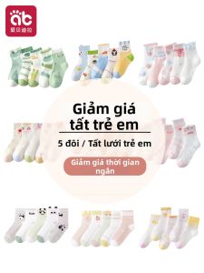 AIBEIDILA | Vớ Cho Bé Thoáng Khí Mid-calf Mùa Hè