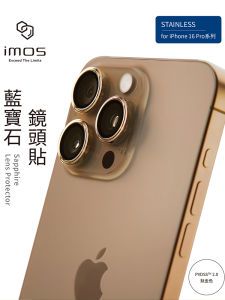Taiwan IMOS for Iphone16promax Sapphire Lens Protective Film Stainless Steel Camera Ring