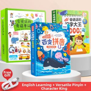 TANGJIUGONG | Intelligent Development Training Toy 3-6 Years Old
