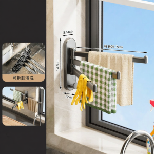 MOSHANG | Rotating Multi-bar Towel Rack