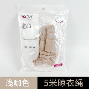 Strong Bearing Capacity Clothesline 5 Meters No Punching Balcony Quilt Drying Convenient Outdoor Clothes Drying Tool