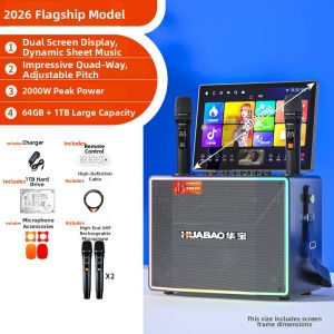 HUABAO | Touchscreen Integrated Ktv Speaker Set