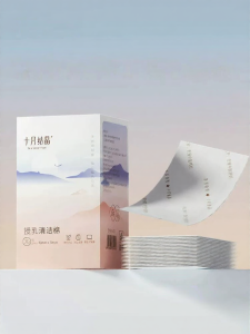 SHI YUE JIE JING | Milk Feeding Breast Cleaning Wipe