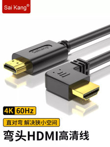 90 Degree HDMI Cable Bend High Definition 4K Projector Connection Line Computer Set Top Box TV Video Line Gold Plated Interface