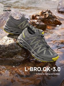 Lotto | Breathable Non-Slip Waterproof Quick-Dry Outdoor Shoes