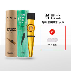 Metal Kazoo Professional Performance Grade Children Beginners Simple and Easy to Learn Musical Instrument New Portable Small Sound Whistle