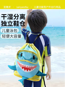 Túi Đựng Đồ Bơi Cho Trẻ Em Túi Đựng Đồ Bơi Chống Thấm Nước Túi Đựng Đồ Bơi Ngoài Trời Túi Đựng Đồ Bơi Cho Bé Trai Và Bé Gái