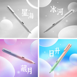 Dianshi Aurora Space-Time Cabin Press Gel Pen DS-0171 Mute Quick-Drying Student Space Capsule Exam Ball Pen